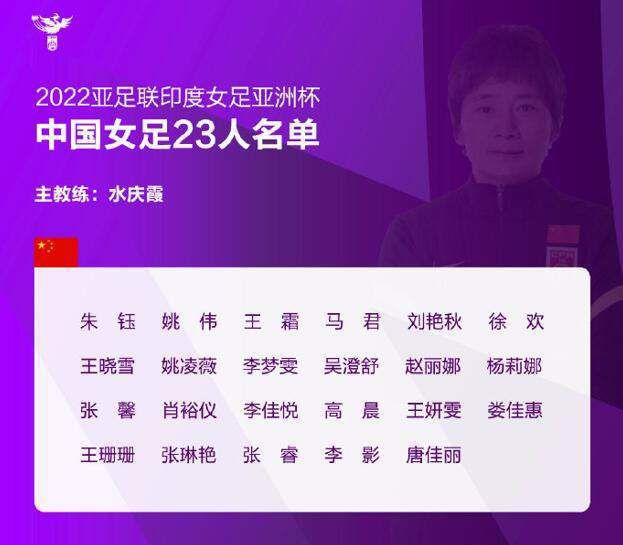 北京时间12月21日凌晨4点整，2023-24赛季英格兰联赛杯1/4决赛在安菲尔德球场展开角逐，利物浦坐镇主场迎战西汉姆。